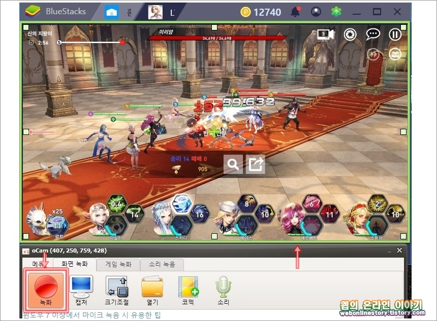 오캠 화면녹화기능