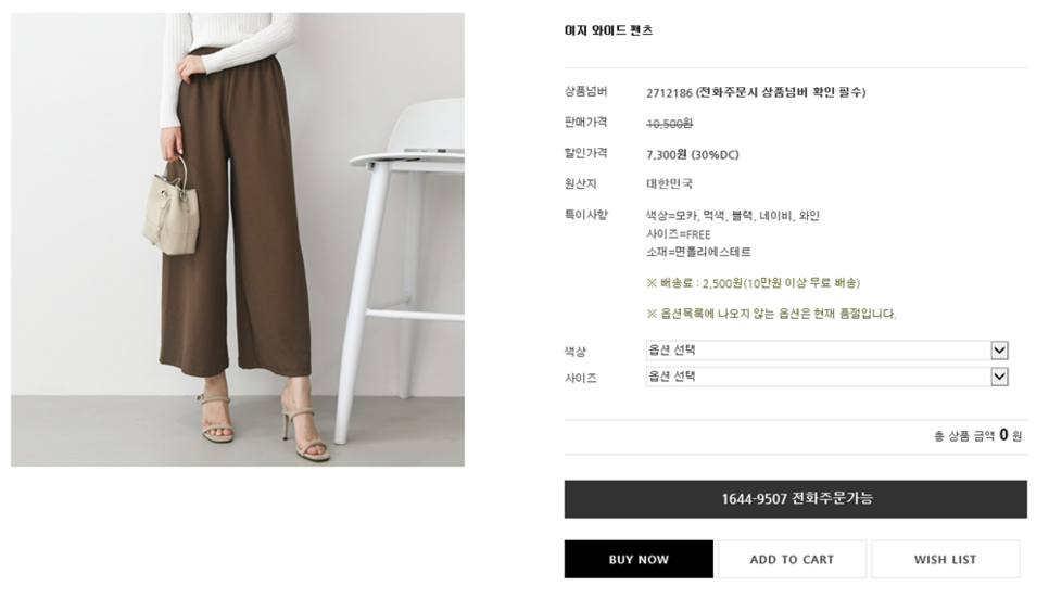 빅사이즈여성의류 세일중 빅사이즈여성의류 쇼핑몰 텐엑스사이즈부터 8