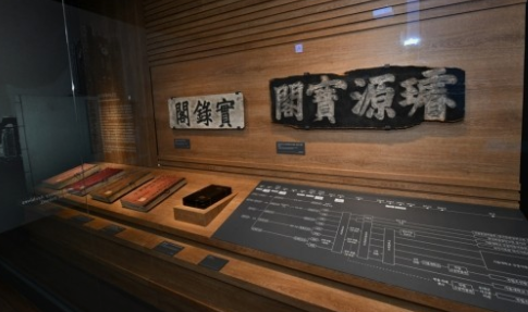 조선왕조실록 보관
