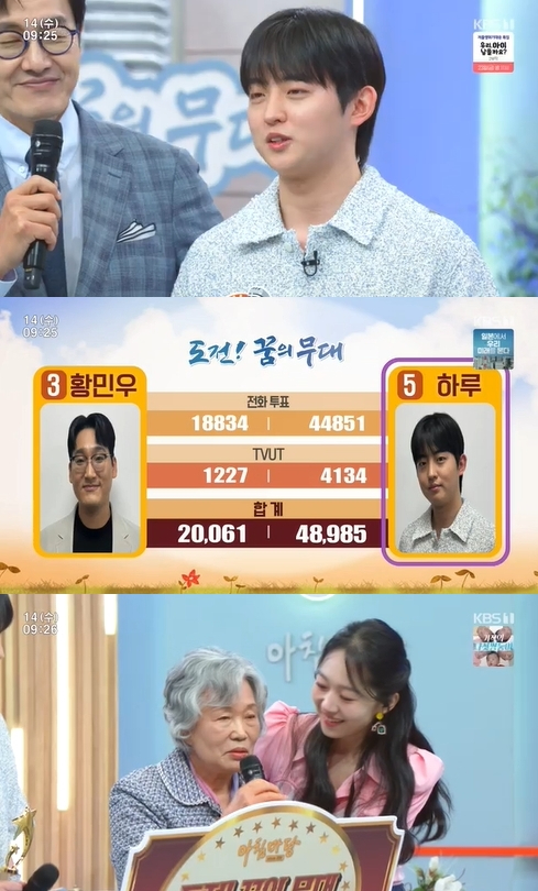 열창노래마당 이미지