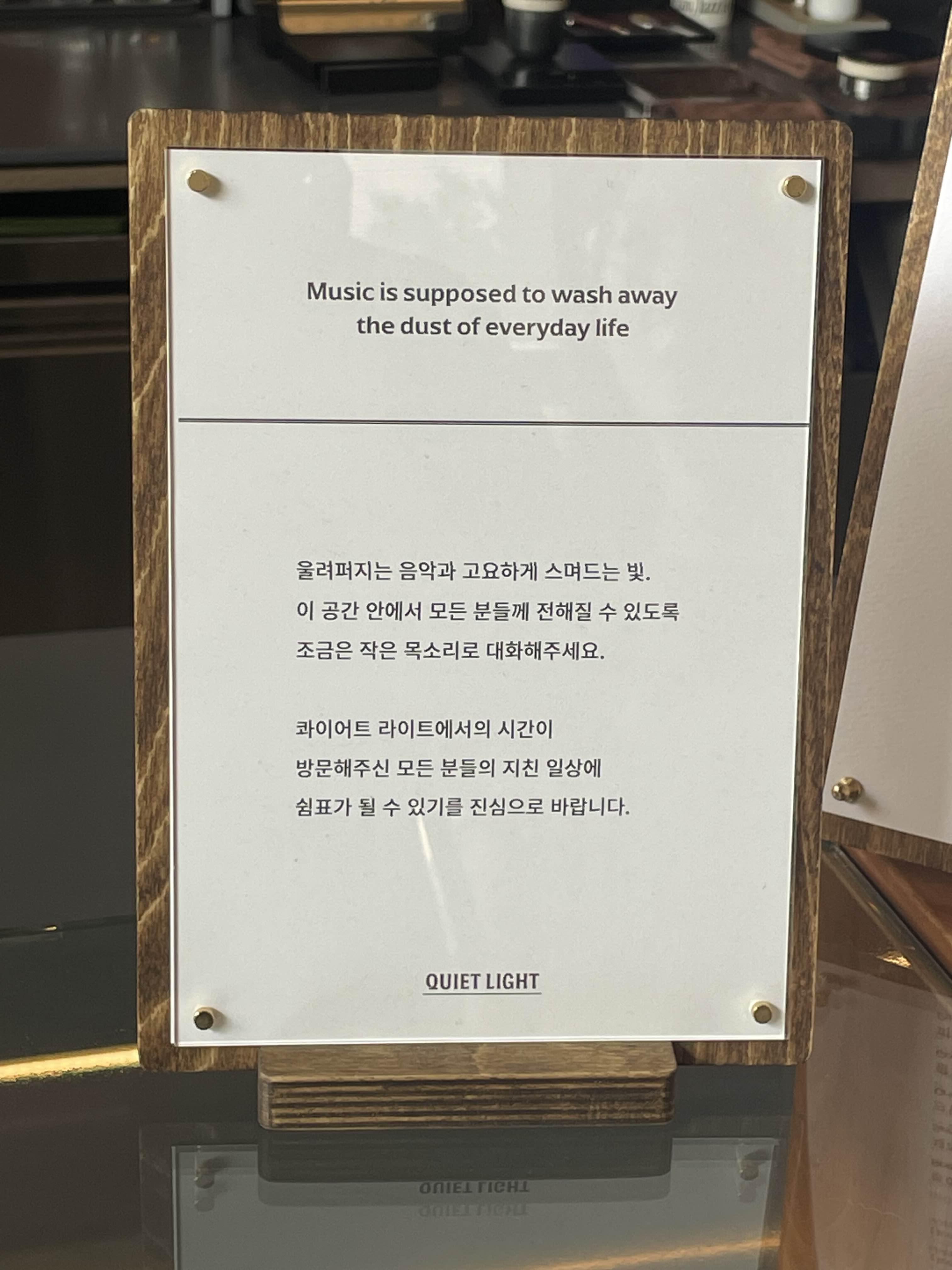 메뉴