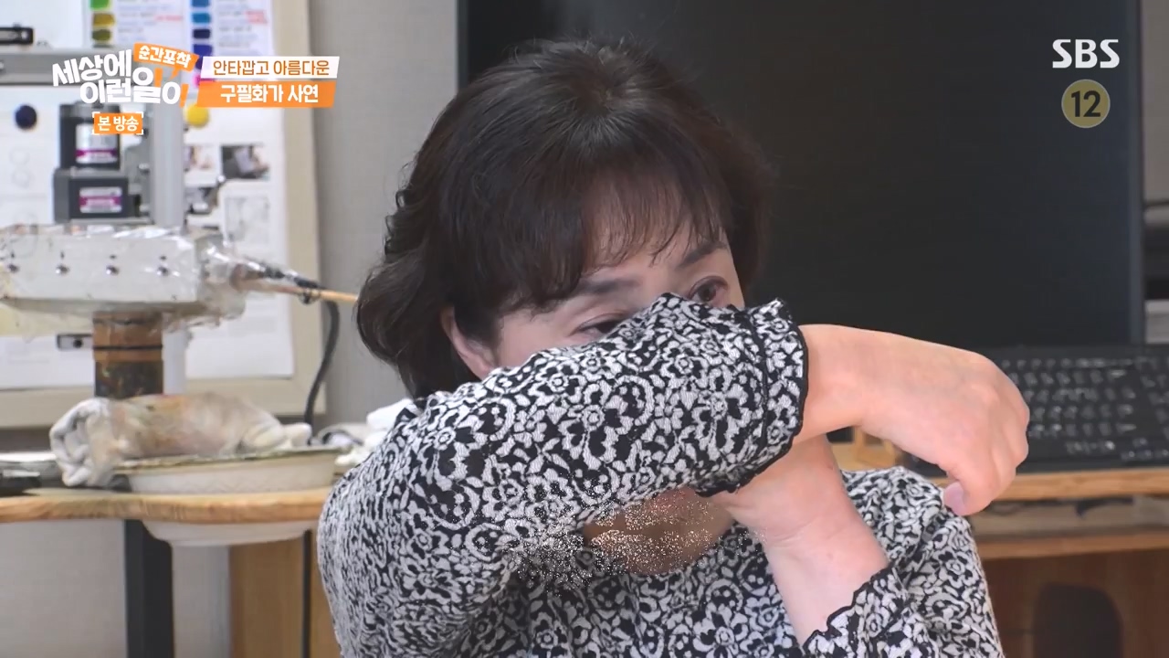 순간포착 세상에 이런일이.E1252.231112p-NEXT.mp4_20231112_170313.701.jpg