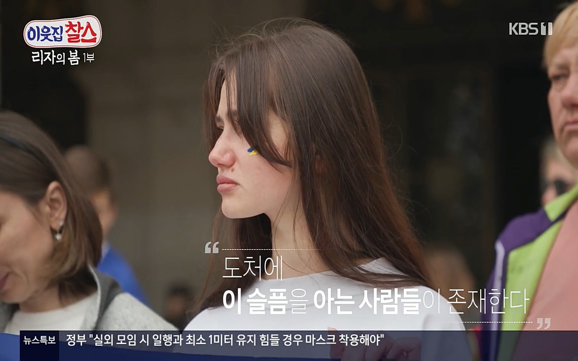 이웃집 찰스.E338.220518p-NEXT.mp4_20220518_184757.751.jpg