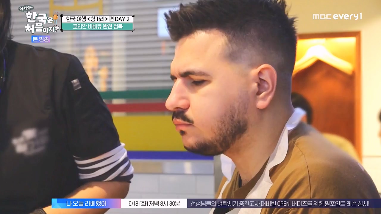 어서와 한국은 처음이지 시즌2.E317.240607p-NEXT.mp4_20240607_201726.428.jpg