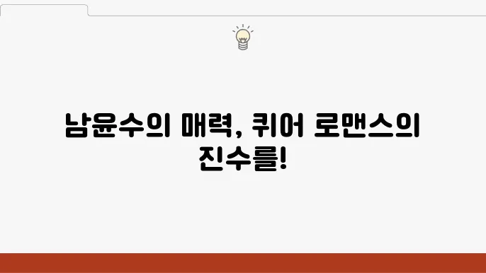 드라마의 주요 항목을 분석한 테이블
