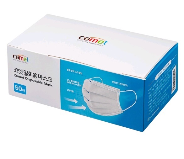  내돈내산 코멧 일회용 마스크 실제 사용 후기