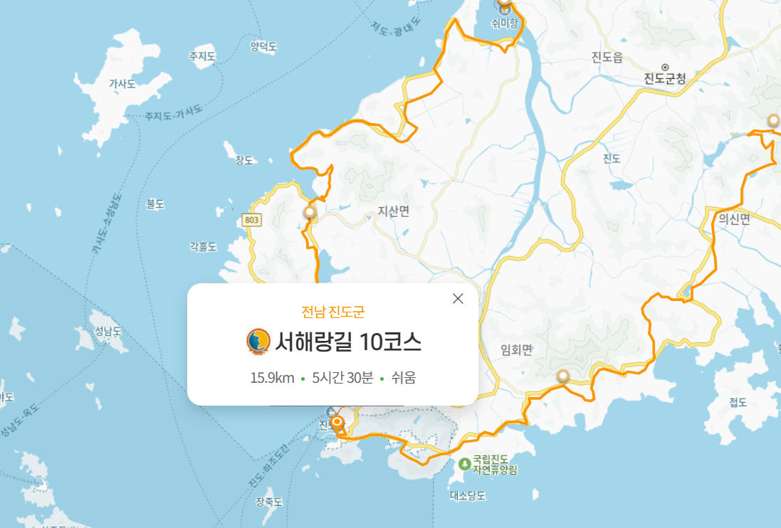 [코리아둘레길 서해랑길 10코스] 진도의 숨결을 따라 걷는 힐링 여행 완벽 가이드