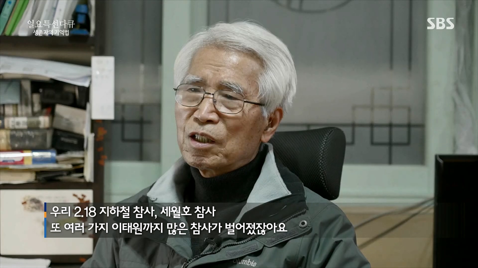 일요 특선 다큐멘터리.E311.230409p.H264-F1RST.mp4_20230409_175502.960.jpg