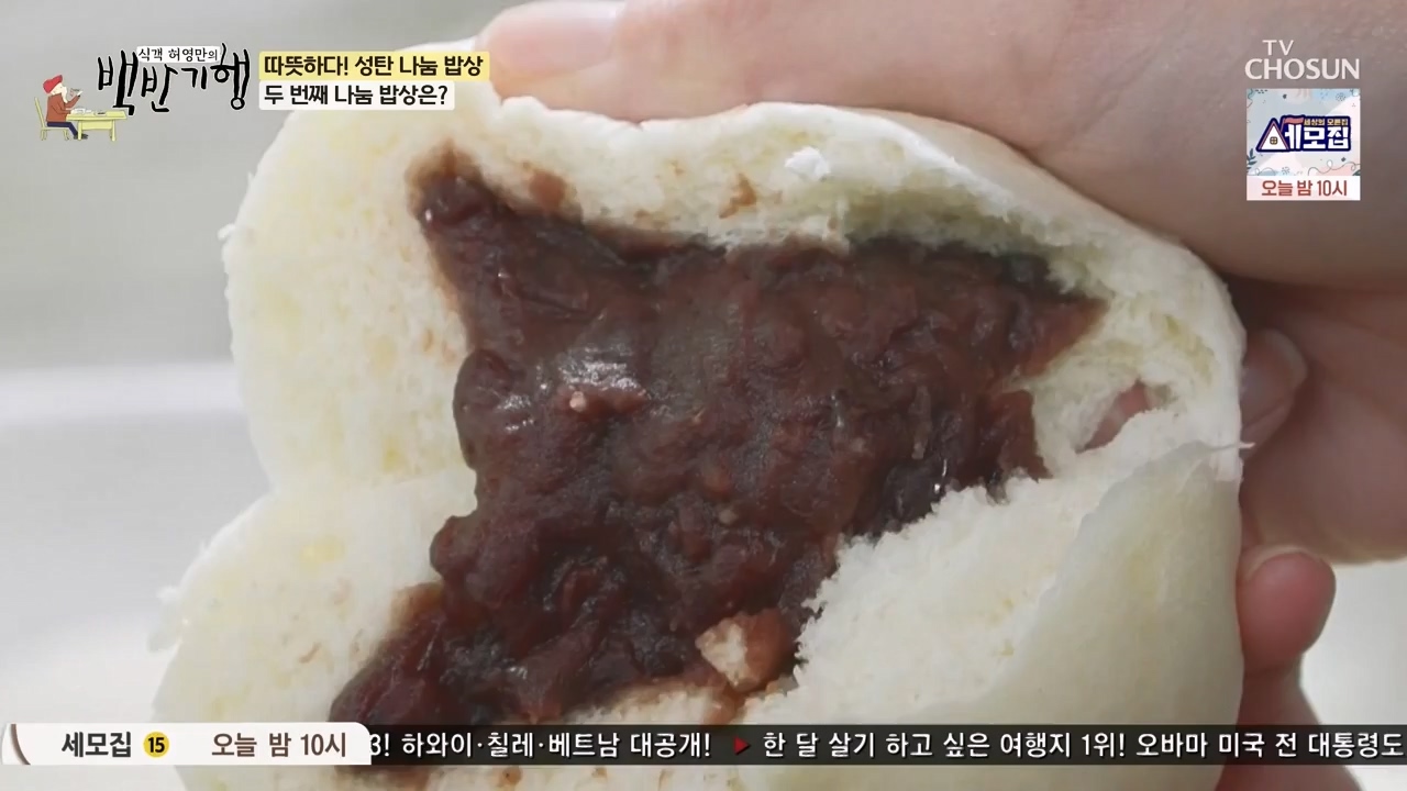 식객 허영만의 백반기행.E227.231223p-NEXT.mp4_20231224_173843.333.jpg