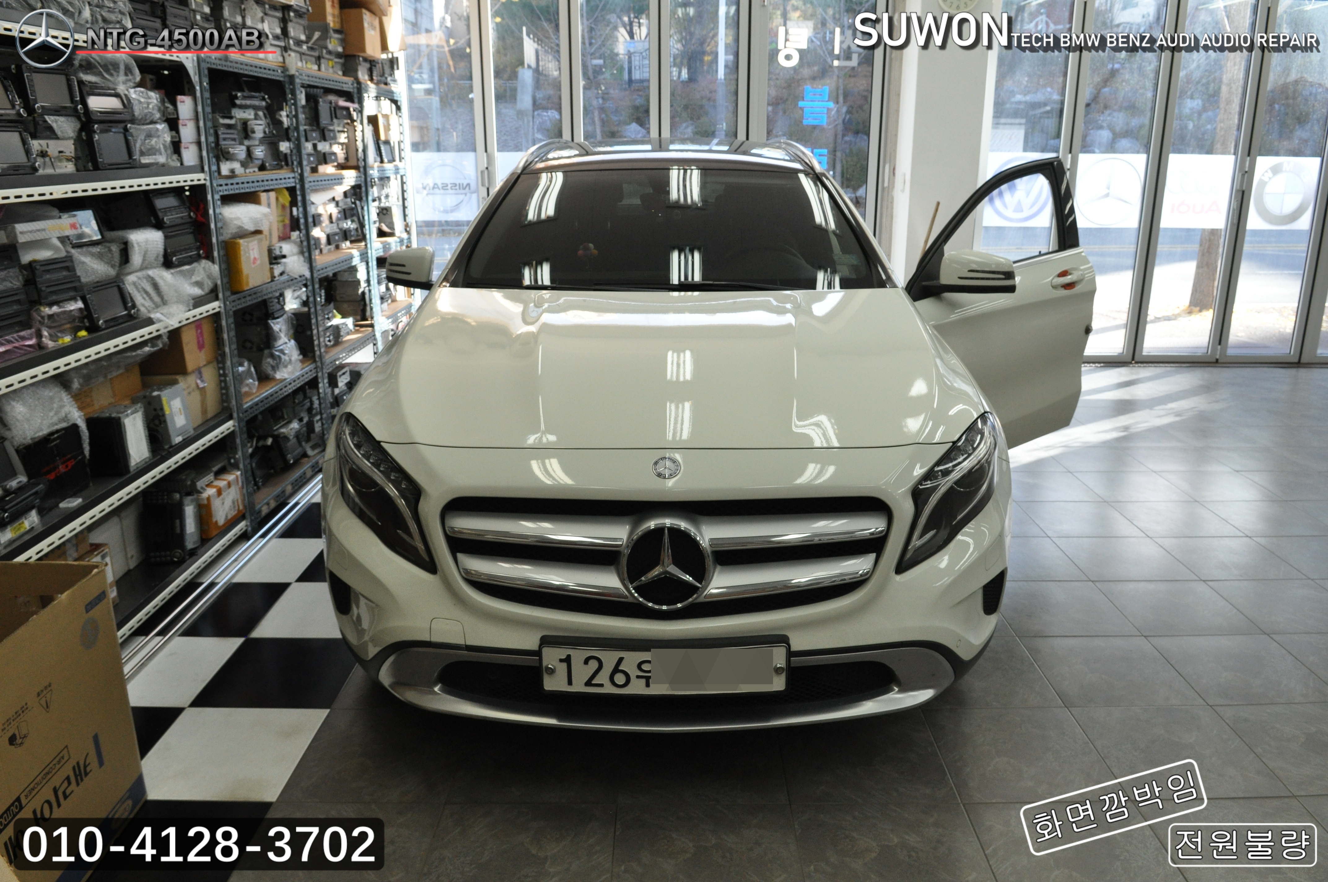  수입차오디오 네비수리 전문! (수원테크) 벤츠 B200 NTG-4500AB 전원불량 블랙아웃 화면깜박임 후방카메라 네비게이션 먹통 메인보드 수리