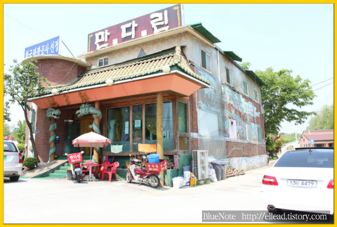  <여주 맛집> 중식당 만다린 : 팔보채, 탕수육, 양장피, 해삼주스
