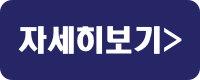죽순 자세히 보기