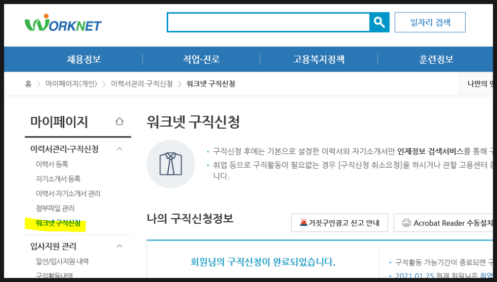 사용방법, 사용처 총정리! 국민이 내일 배우는 카드 발급, 16