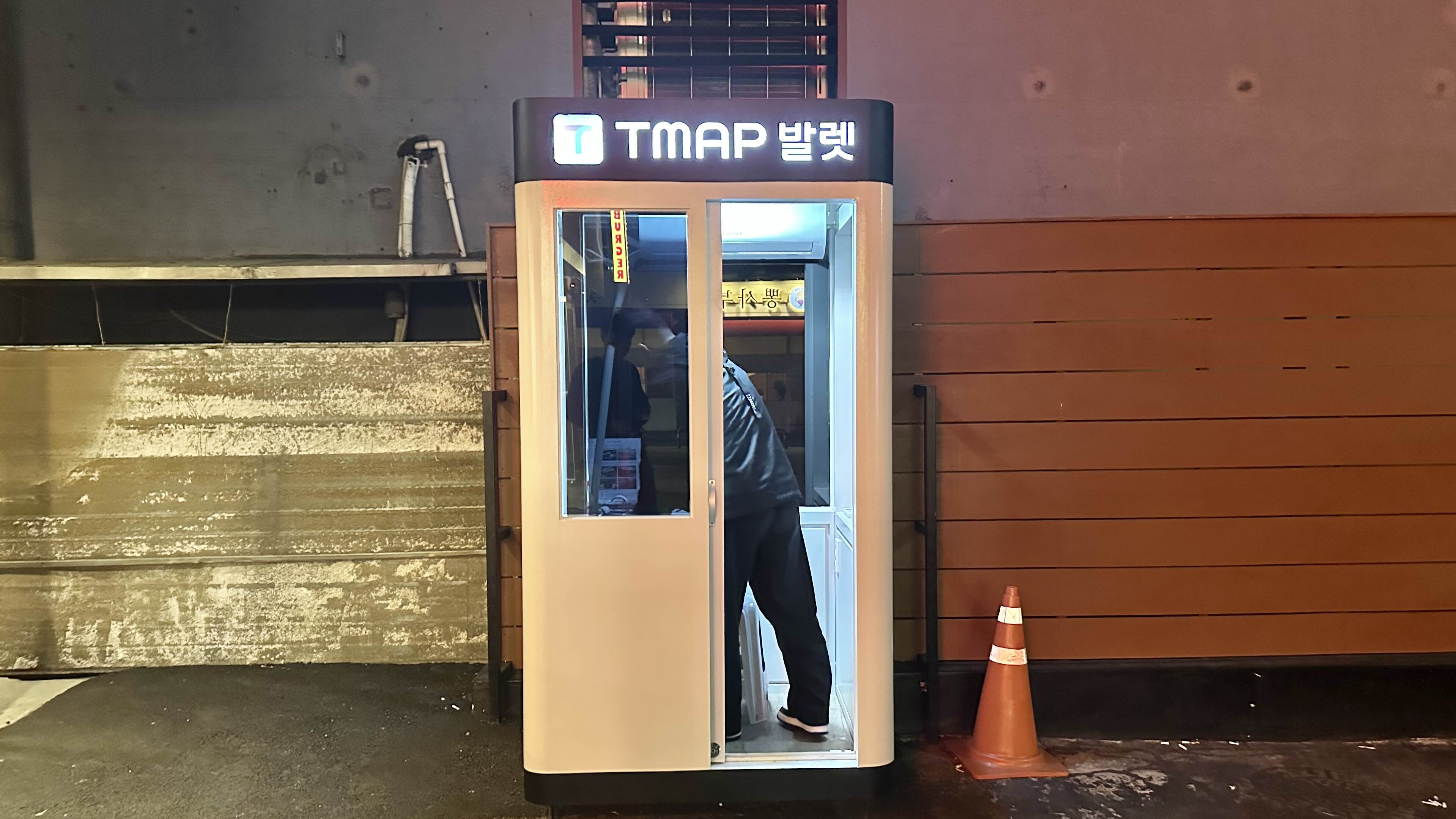 브루클린더버거조인트올림픽공원점 이미지