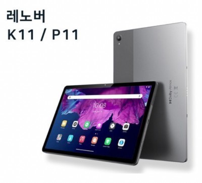 레노버-XiaoxinPad-태블릿-P11-2K-WiFi