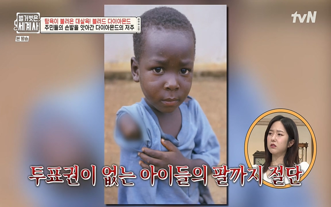 벌거벗은 세계사.E62.220831p-NEXT.mp4_20220905_202308.867.jpg