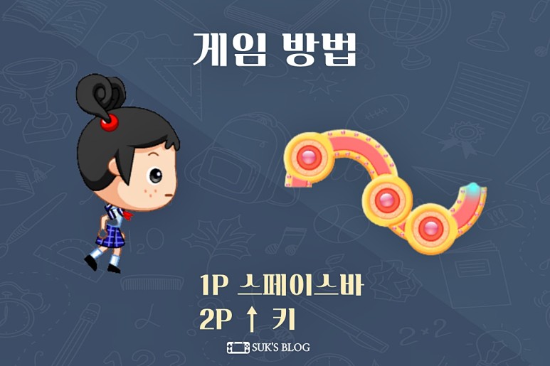 복원 플래시게임 사이트 주니어네이버 게임랜드 7