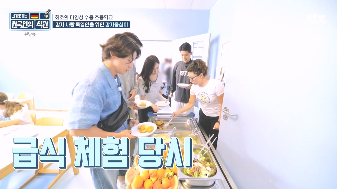 한국인의 식판.E21.230910p-NEXT.mp4_20231023_200013.254.jpg