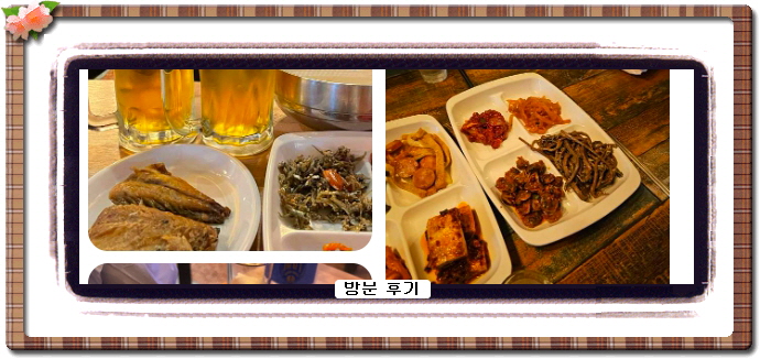 전현무계획2 누룽지정식 18회
