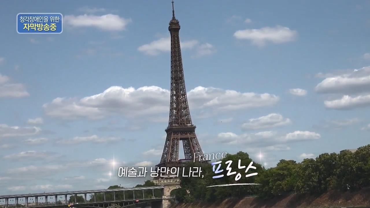 걸어서 세계속으로.E804.230806p-NEXT.mp4_20230812_180532.759.jpg