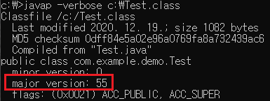  class 파일의 java(jdk) 버전 확인하는 방법