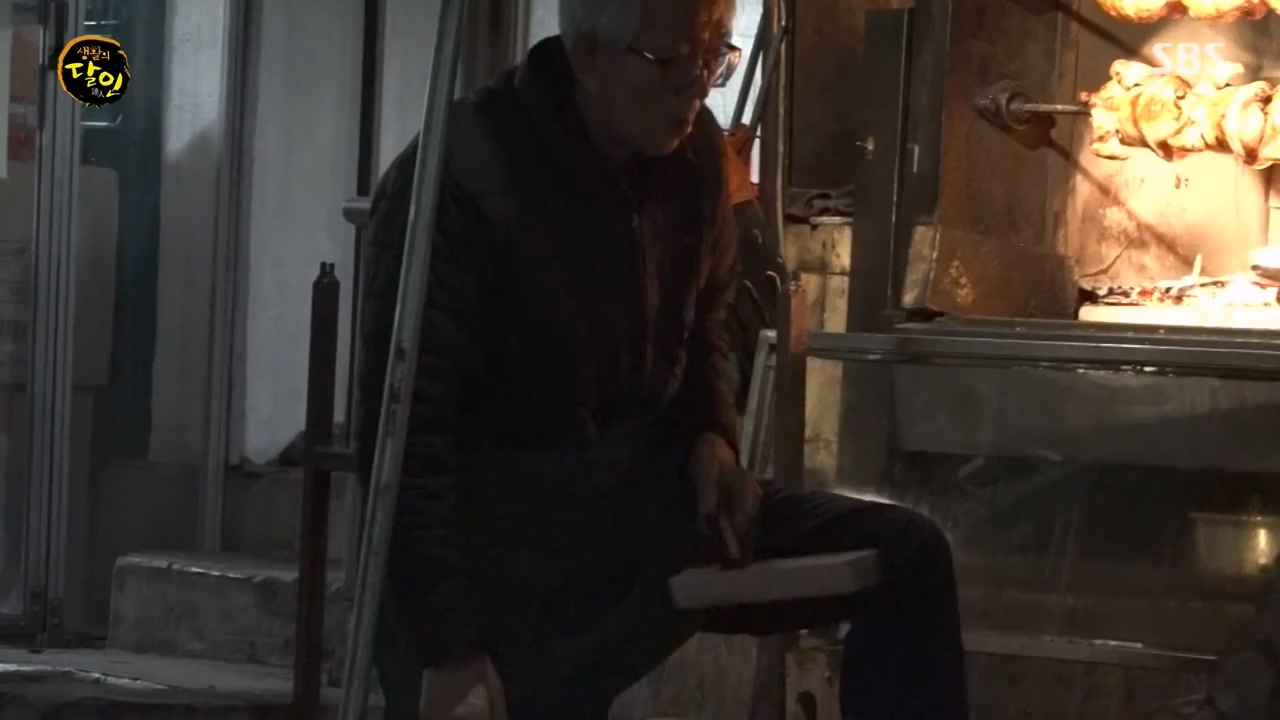 생활의 달인.E924.240227p-NEXT.mp4_20240227_195524.744.jpg