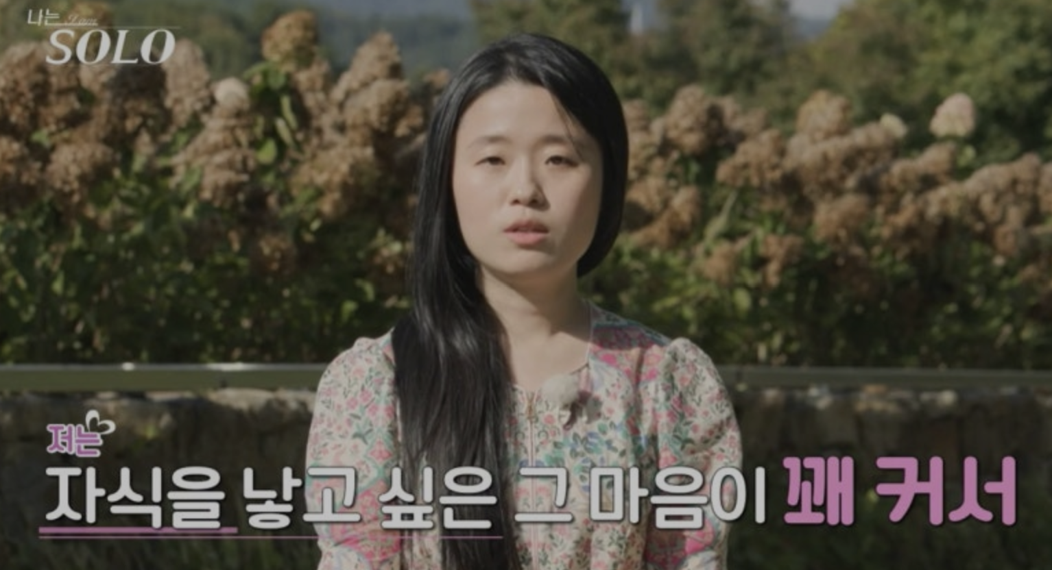 약사 현숙 24기 전남 장성 다자녀 부업
