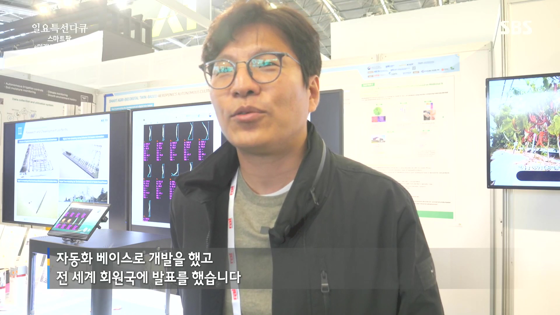 일요 특선 다큐멘터리.E348.240804p.H264-F1RST.mp4_20240805_195342.223.jpg
