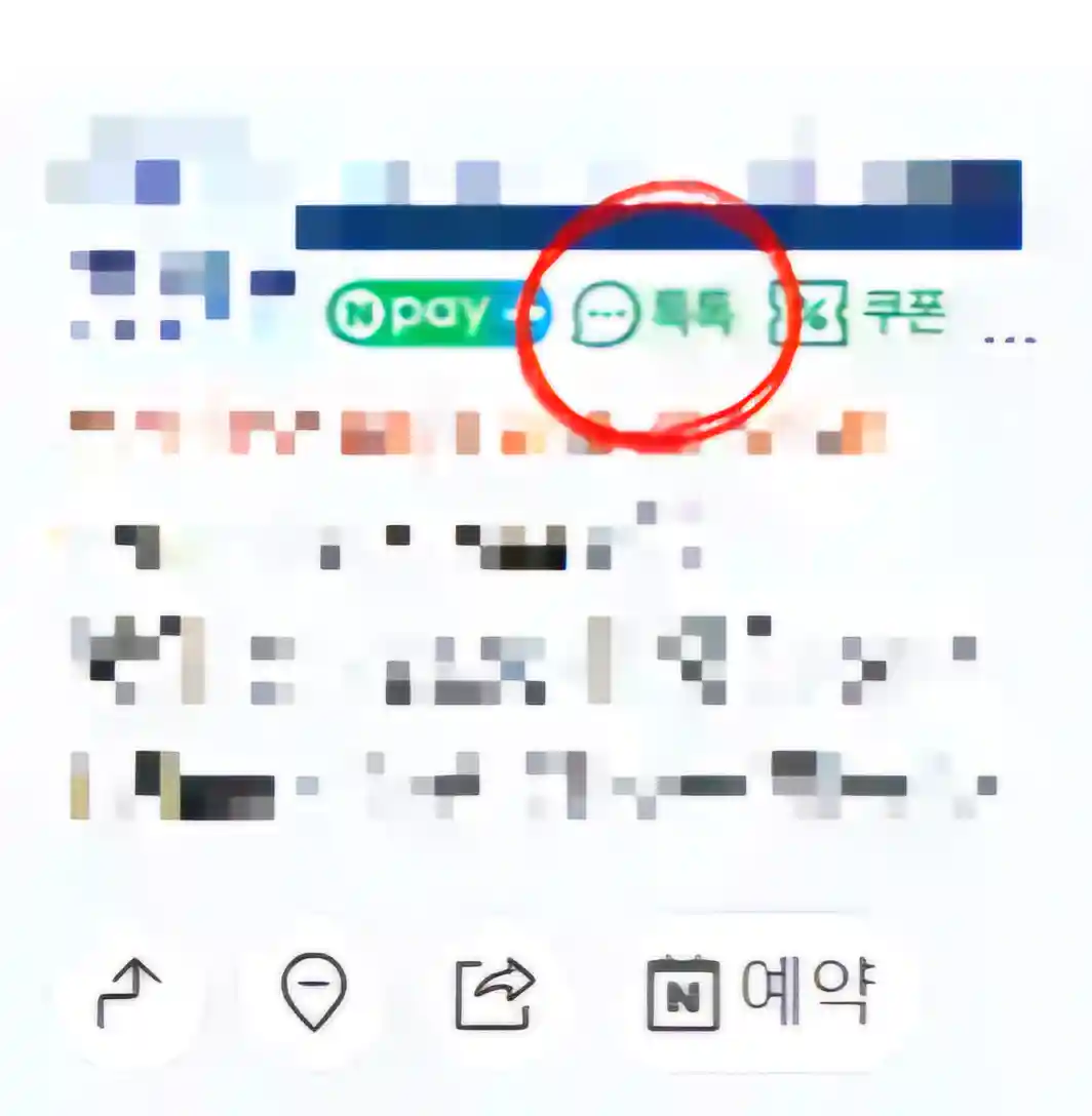 헬스장 고르는 법