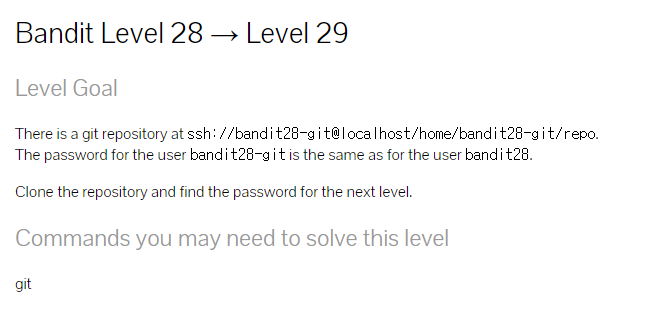  #17 Wargame bandit 14 (Level28 ~ Level30), branch,git log,git show,git checkout 명령어