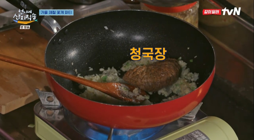 언니네산지직송 염정아 꽃게된장찌개 레시피