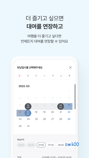 빌리카 살펴보기 5