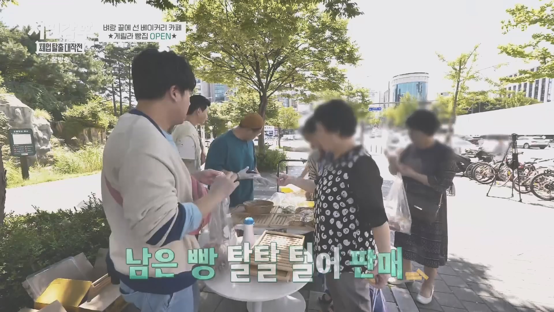 서민갑부 폐업 탈출 대작전.E14.231021p.H264-F1RST.mp4_20231022_160313.424.jpg