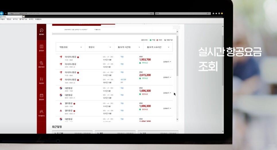레드캡투어 BTMS