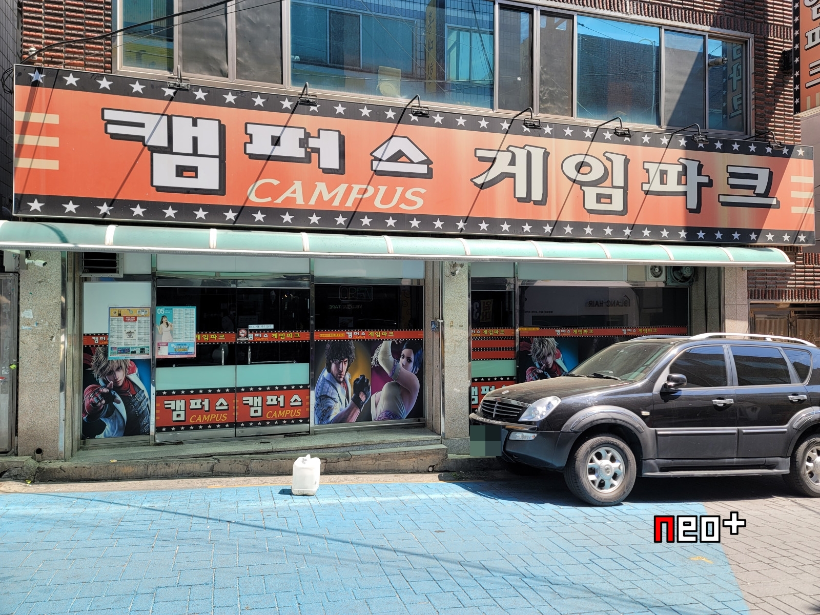 게임파크 이미지