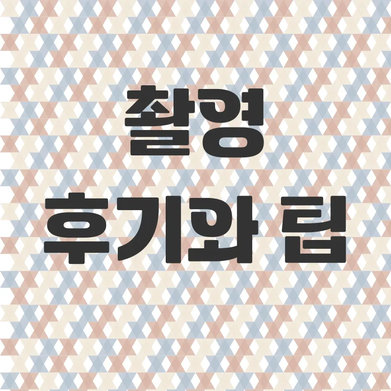 돌사진촬영_3