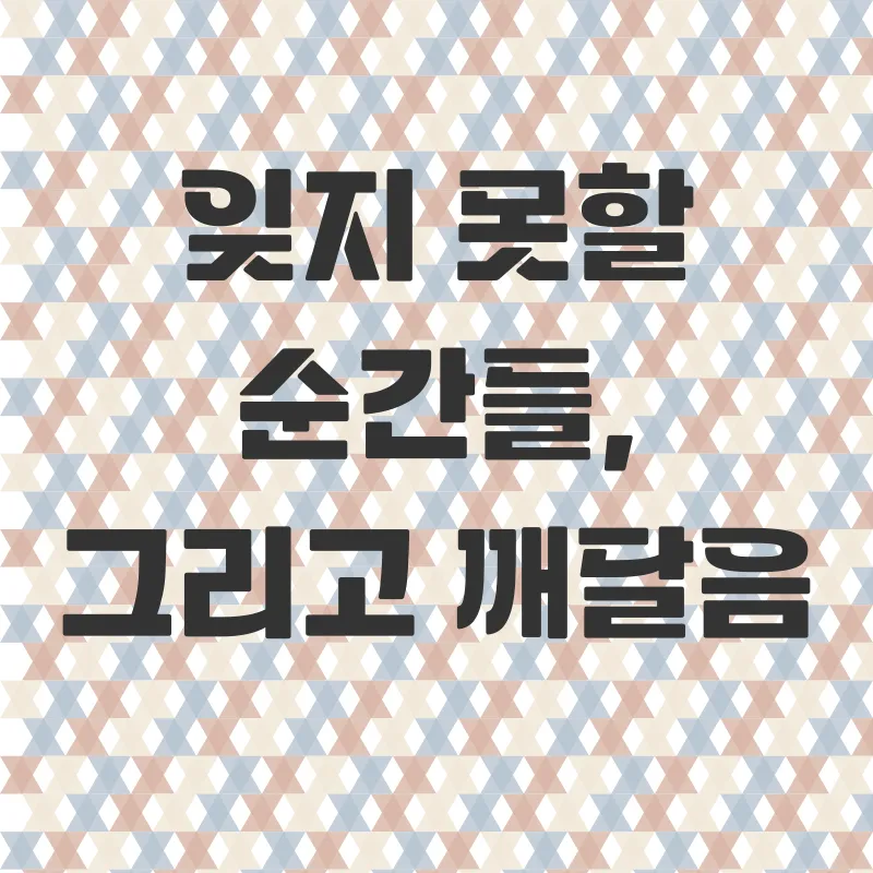 힐링여행_3
