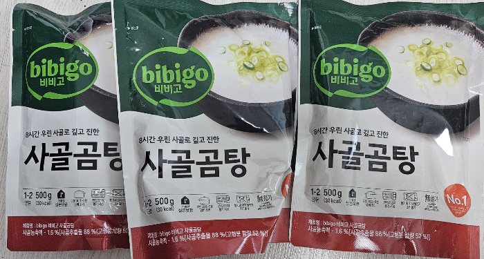 사골곰탕