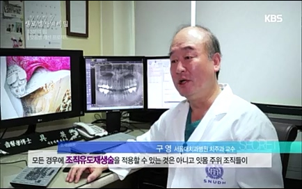 [670회] 생로병사의 비밀 - KBS670회] 생로병사의 비밀.ts_20220505_142858.705.jpg