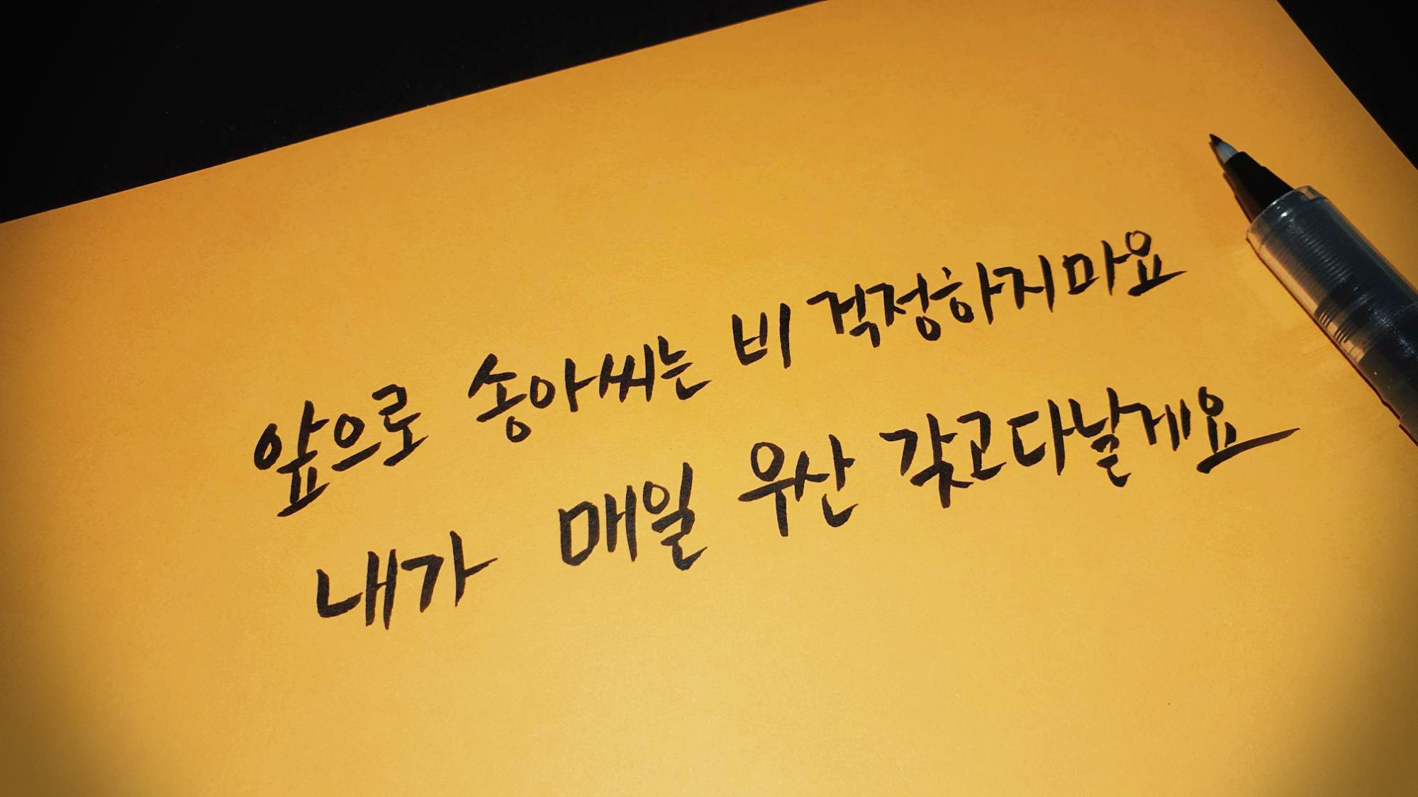  [드라마] 브람스를 좋아하세요? 12회 명대사 모음