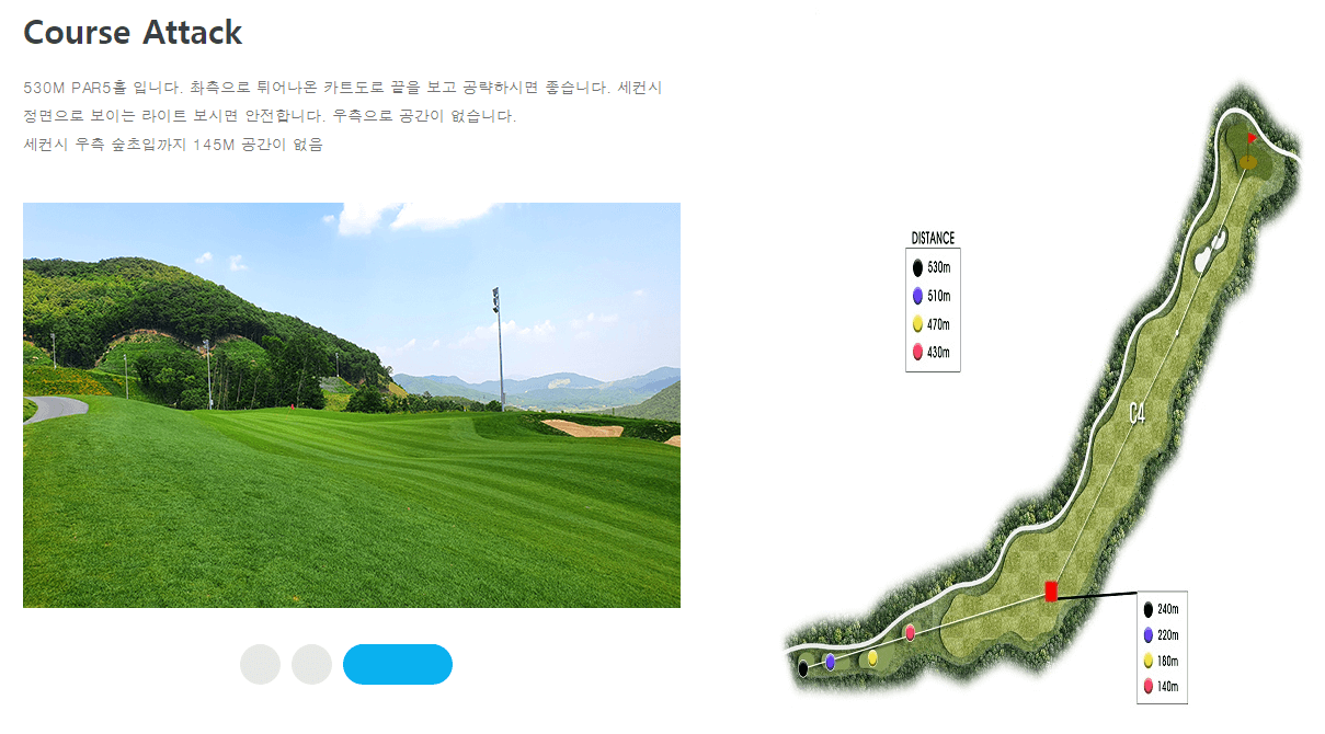 골프앤리조트 마운틴코스 1