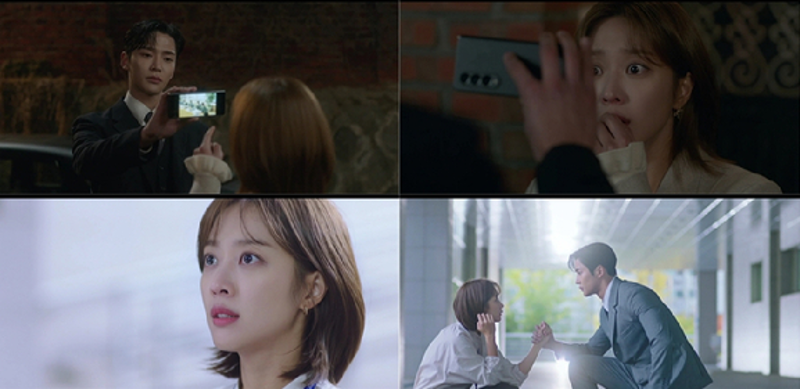 이 연애는 불가항력 4회 줄거리 및 리뷰