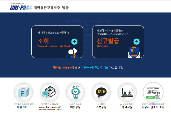 고유 이미지