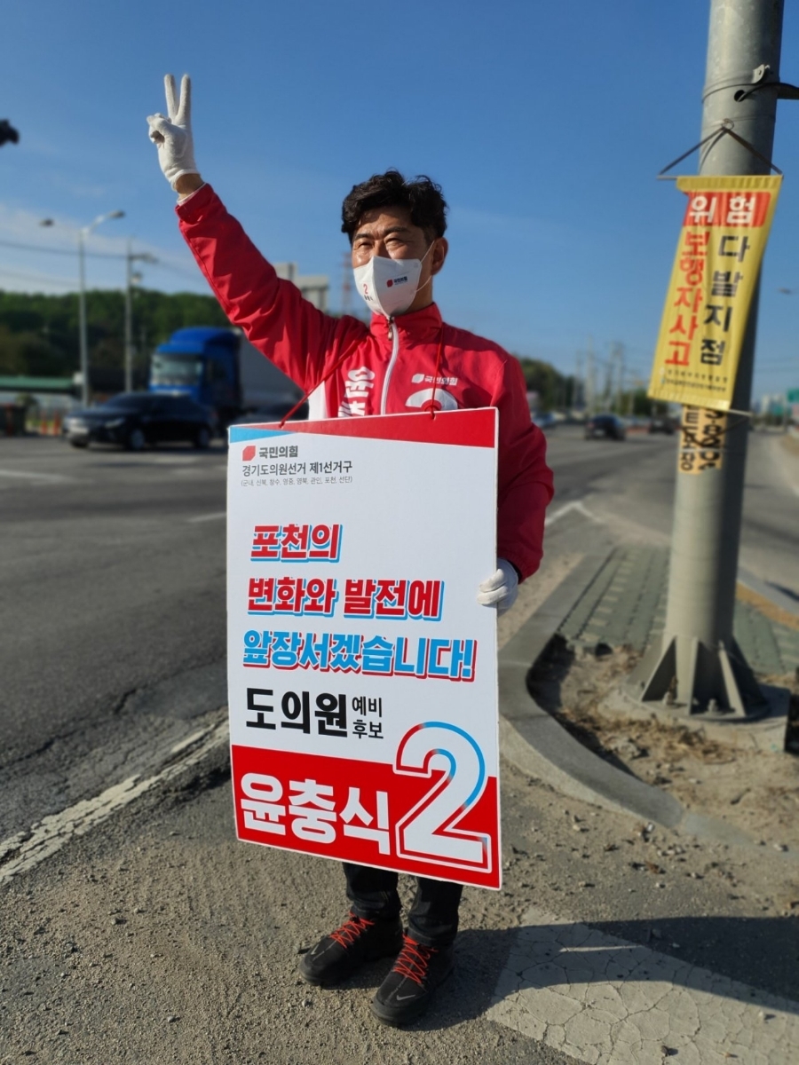  산호아파트 앞 출근인사
