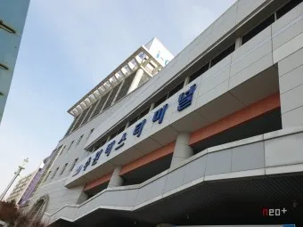 수원 시외버스 터미널 시간표 예매 예약_9