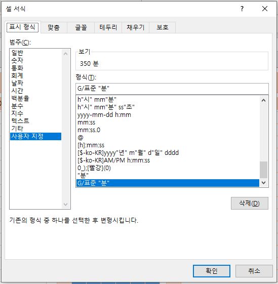 2023엑셀다이어리