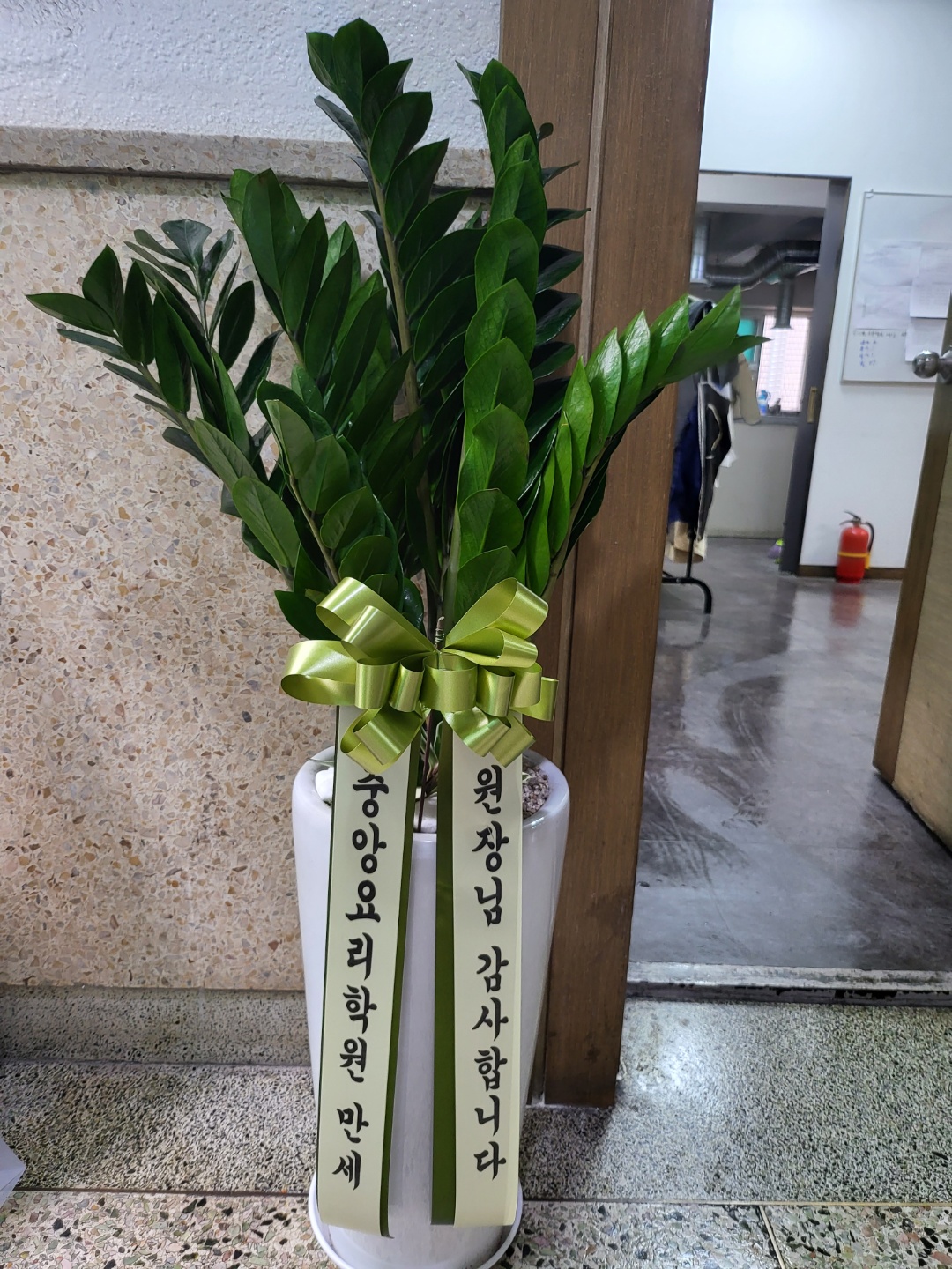  조리기능장 70회 합격자 선물