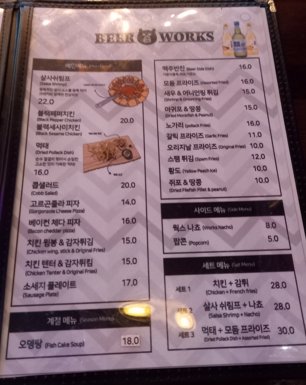 비어웍스 부산직영점 사진 8