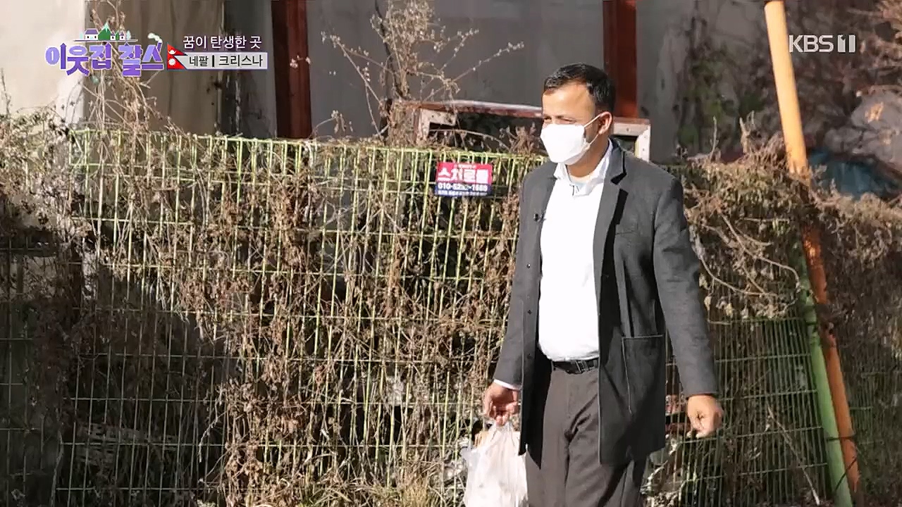 이웃집 찰스.E373.230132p.H264-F1RST.mp4_20230202_195937.384.jpg