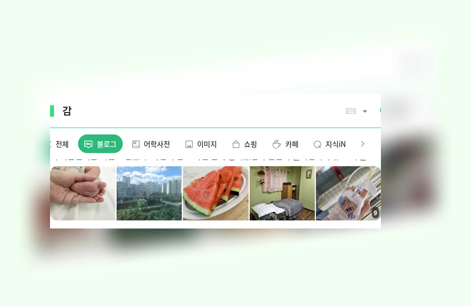 감_1_subsection
